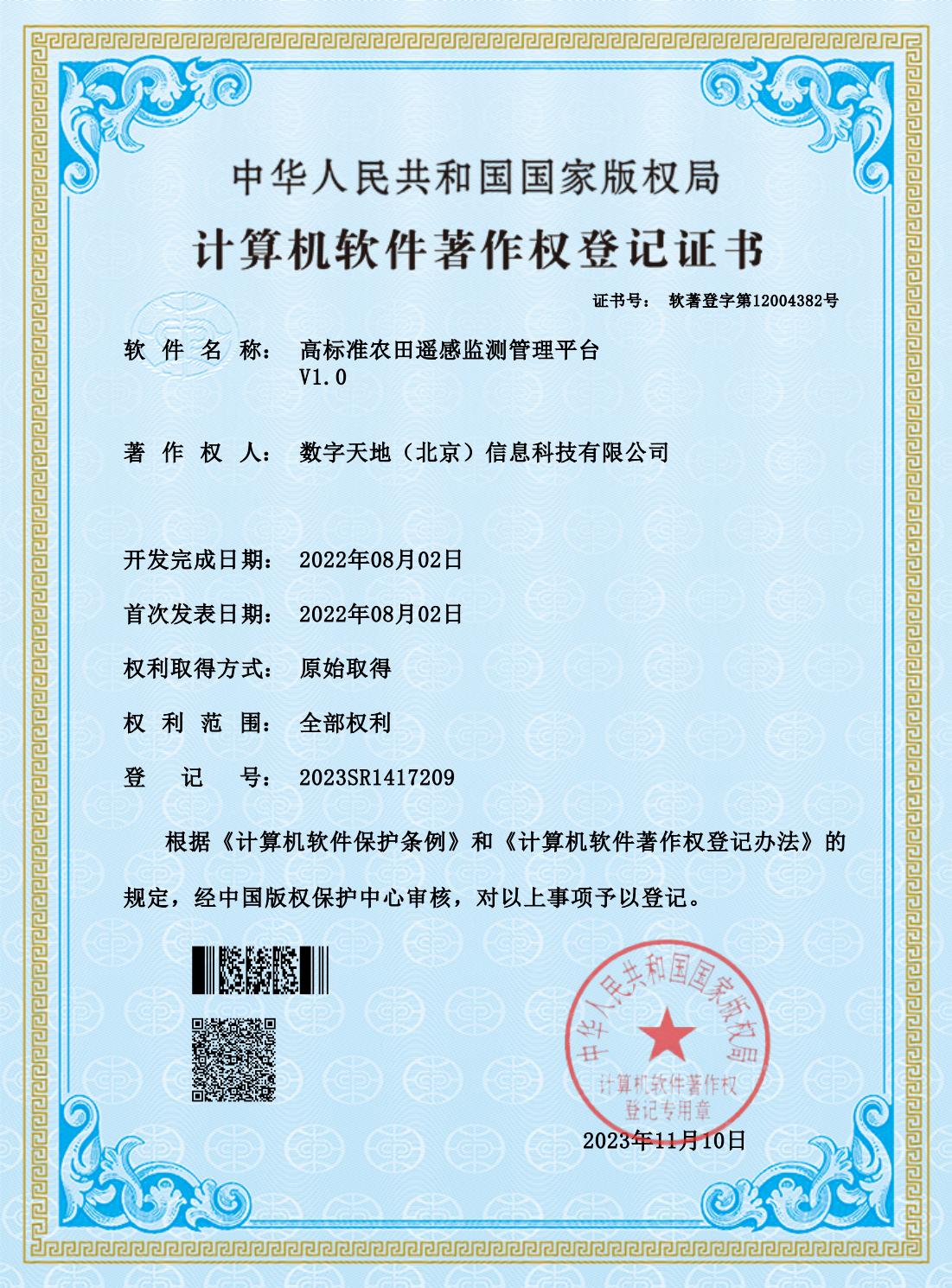 证书2