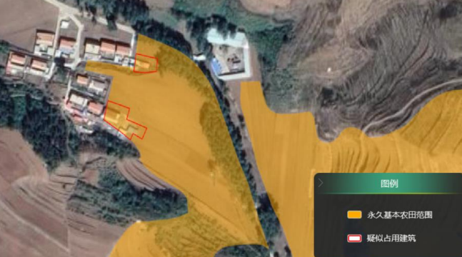利用遥感技术解决基本农田被侵占问题